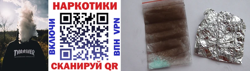 Где купить Фурманов СК ГАШИШ