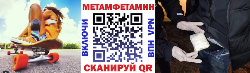 Амфетамин VHQ  Фурманов 
