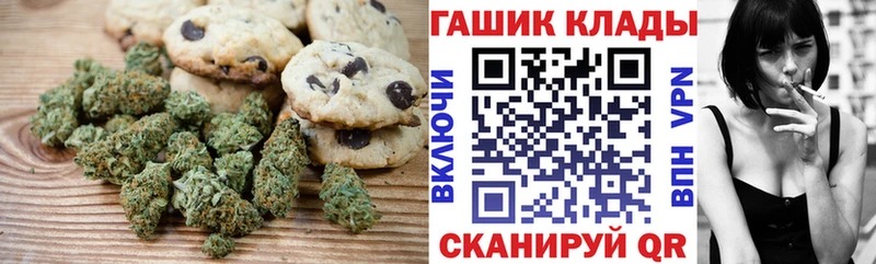 blacksprut вход  Фурманов  Canna-Cookies марихуана  продажа наркотиков 