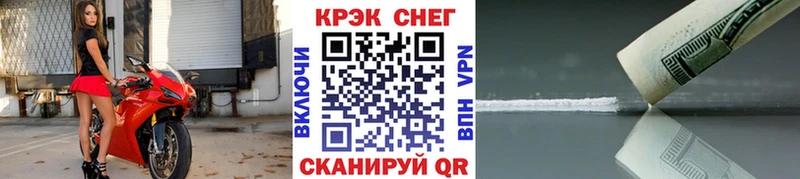 кракен онион  купить закладку  Фурманов  COCAIN Перу 