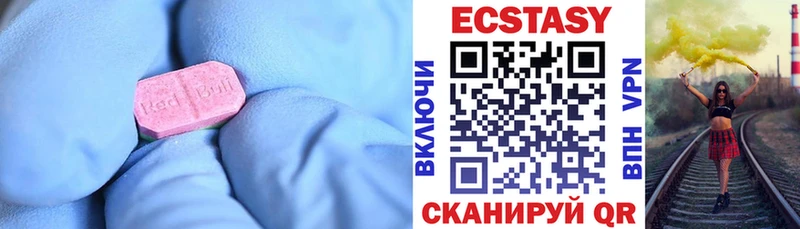Экстази TESLA хочу наркоту маркетплейс как зайти Фурманов