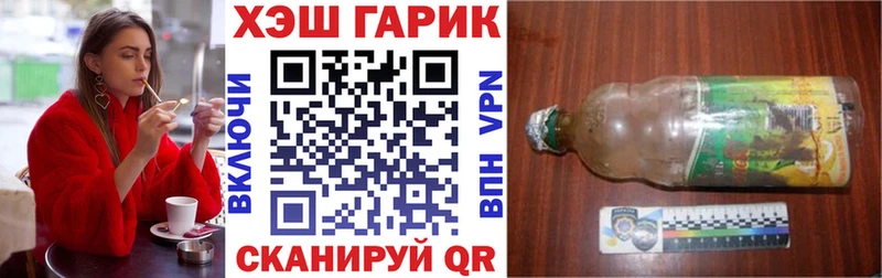 ГАШ индика сатива Фурманов