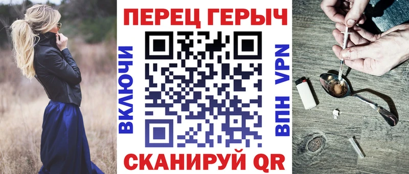 ГЕРОИН белый  Фурманов 