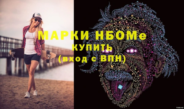 Альфа ПВП Бронницы