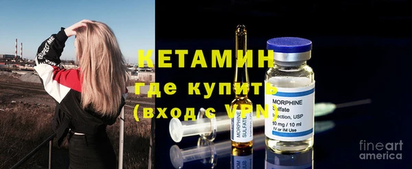 2c-b Бугульма