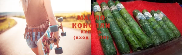 кокаин перу Богородицк