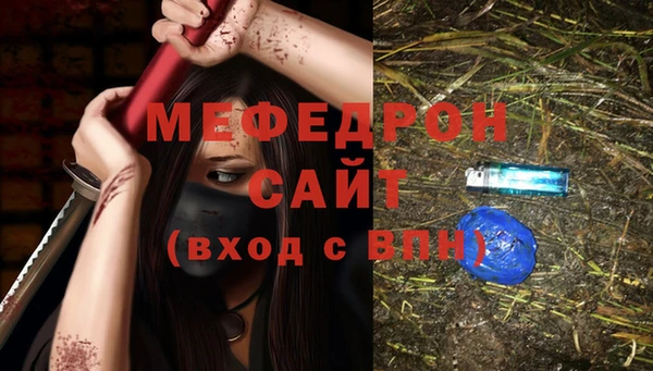 сатива Богородск