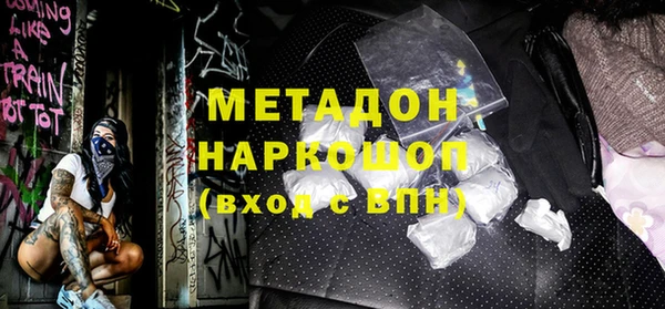 2c-b Бугульма