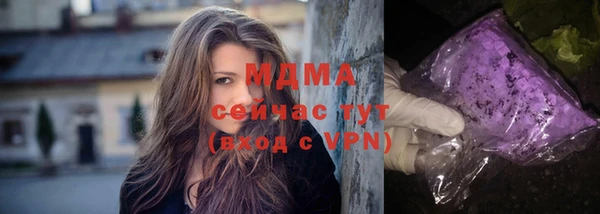 2c-b Бугульма