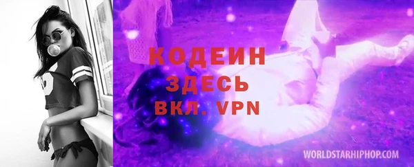 сатива Богородск