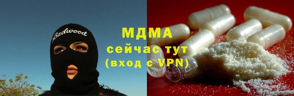 кокаин перу Богородицк