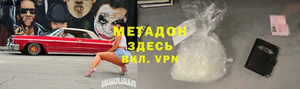 кокаин перу Богородицк