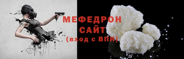 кокаин перу Богородицк