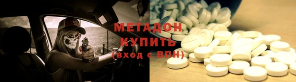 кокаин перу Богородицк