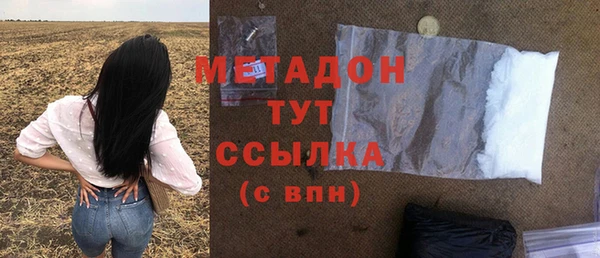 амф Бородино