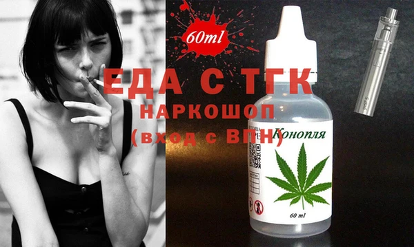 сатива Богородск