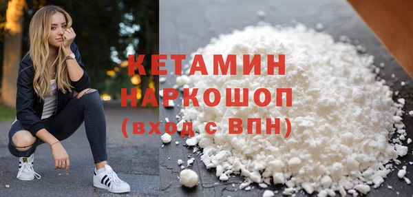 Альфа ПВП Бронницы