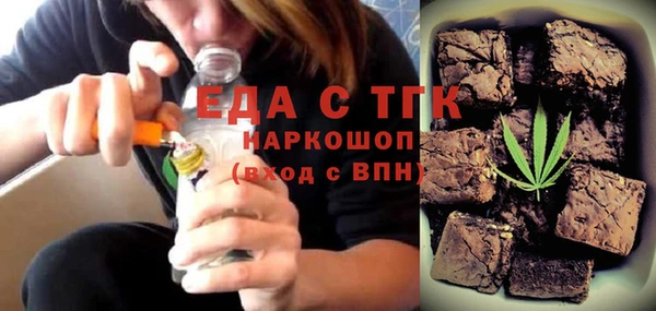 Альфа ПВП Бронницы