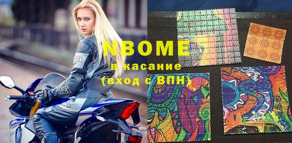 сатива Богородск