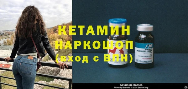 кокаин перу Богородицк