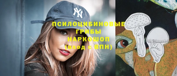 кокаин перу Богородицк