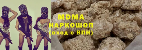 сатива Богородск