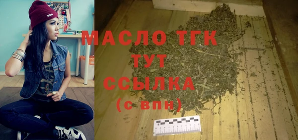 2c-b Бугульма