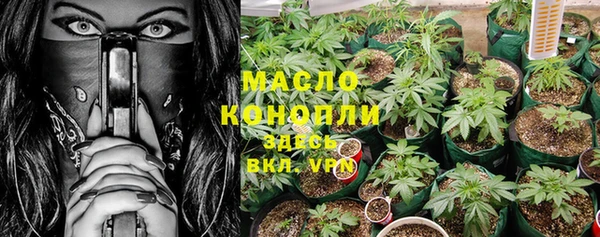 Альфа ПВП Бронницы