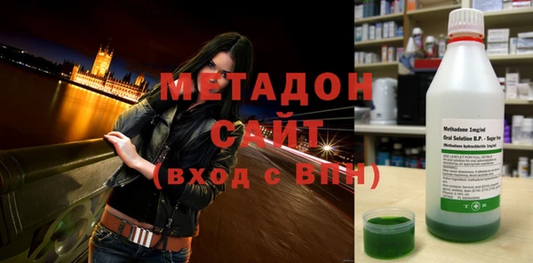 амф Бородино