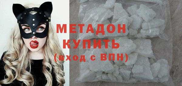 амф Бородино