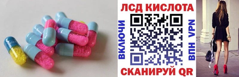 гидра зеркало  Фурманов  LSD-25 экстази ecstasy 