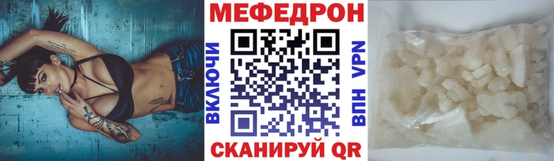 магазин продажи наркотиков Фурманов blacksprut онион МЯУ-МЯУ 4 MMC