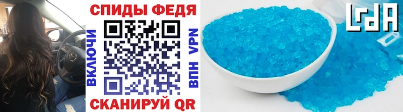 Первитин пудра  Фурманов 