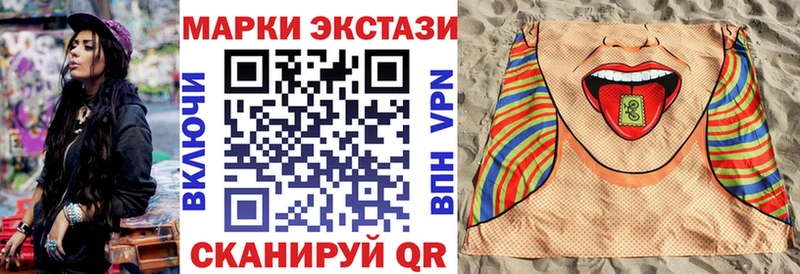 Марки 25I-NBOMe 1,5мг  Фурманов 