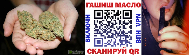 Дистиллят ТГК THC oil Фурманов