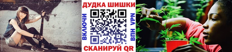 Бошки марихуана MAZAR  закладка  Фурманов 